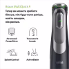 Блендер Braun MQ 9135 XI - Image 2