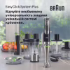Блендер Braun MQ 9135 XI - Image 5