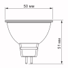 Лампочка Videx MR16e 8W GU5.3 4100K (VL-MR16e-08534) - Image 3
