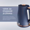 Електрочайник Tefal KO251430 - Image 7