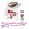 Фотоепілятор Philips BRI973/00 - Image 2
