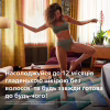 Фотоепілятор Philips BRI973/00 - Image 3