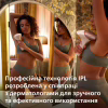 Фотоепілятор Philips BRI973/00 - Image 5