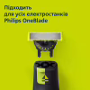 Аксесуари до електробритв Philips QP410/50 - Image 2
