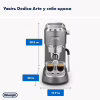 Ріжкова кавоварка еспресо DeLonghi EC 885 GY (Dedica Arte) - Image 7