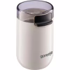 Кавомолка Gorenje SMK150SW - Image 3