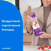 Блендер NUTRIBULLET NBP003PU - Image 2