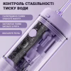 Іригатор Xiaomi Mint3 Lilac - Image 5