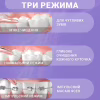 Ирригатор Xiaomi Mint3 Lilac - Image 6
