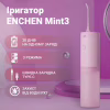 Іригатор Xiaomi Mint3 Pink - Image 3