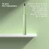 Електрична зубна щітка Xiaomi Mint5 Sonik Green (MINT5-G) - Image 6