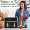 Мультипіч QUIN Air Fryer Dual Zone (YJ-1102AV) - Image 5