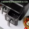 Мультипіч QUIN Air Fryer Dual Zone (YJ-1102AV) - Image 6