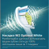 Електрична зубна щітка Philips HX3689/43 - Image 7