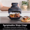 Мультипіч Ninja FN101EUGY - Image 2