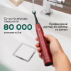 Електрична зубна щітка Beurer SC 30 JET LE2025 GP - Image 4