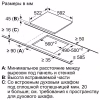 Варочна поверхня Bosch PKE611BA2E - Image 2