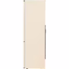 Холодильник LG GC-B509MEWM - Image 3
