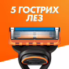 Змінні касети Gillette Fusion5 Power 4 шт. (7702018877591/7702018867219) - Image 3