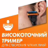 Змінні касети Gillette Fusion5 Power 4 шт. (7702018877591/7702018867219) - Image 7