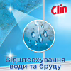 Средство для мытья стекла Clin Голубой 500 мл (9000100865760) - Image 4