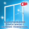 Средство для мытья стекла Clin Голубой 500 мл (9000100865760) - Image 5