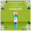 Освіжувач повітря Glade Конвалія 300 мл (5010182988480/4000290951705) - Image 2