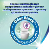 Туалетная бумага Zewa Deluxe Персик 3 слоя 4 рулона (9011111035769) - Image 2