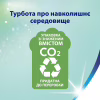 Туалетний папір Zewa Deluxe Персик 3 шари 4 рулони (9011111035769) - Image 8