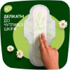 Гігієнічні прокладки Naturella Ultra Night (Розмір 4) 28 шт. (4015400624363/8006540399521) - Image 8