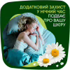 Гигиенические прокладки Naturella Ultra Night (Размер 4) 28 шт. (4015400624363/8006540399521) - Image 9