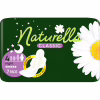 Гігієнічні прокладки Naturella Classic Night 7 шт (4015400437543) - Image 2