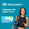 Тампоны o.b. ProComfort Super Plus 16 шт. (3574660607567/3574661331157) - Image 4