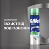 Гель для гоління Gillette Series Sensitive Skin Для чутливої шкіри 200 мл (3014260214692) - Image 3