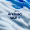 Гель для бритья Gillette Series Sensitive Skin Для чувствительной кожи 200 мл (3014260214692) - Image 4