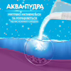 Пральний порошок Gala Аква-Пудра Морська свіжість для кольорової білизни 8 кг (8001090807373) - Image 3