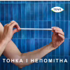 Урологические прокладки Tena Lady Slim Mini Plus 16 шт. (7322540852868) - Image 6