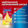 Освіжувач для посудомийних машин Somat Deo Duo-Pearls Lemon & Orange (9000101000436) - Image 2