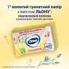 Туалетная бумага Zewa Almond Milk 42 шт (7322540796179) - Image 3