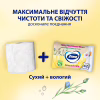 Туалетная бумага Zewa Almond Milk 42 шт (7322540796179) - Image 5
