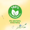 Туалетная бумага Zewa Almond Milk 42 шт (7322540796179) - Image 7
