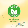 Туалетний папір Zewa Almond Milk 42 шт (7322540796179) - Image 7