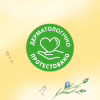 Туалетний папір Zewa Almond Milk 42 шт (7322540796179) - Image 8