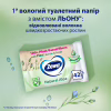 Туалетний папір Zewa Aloe Vera 42 шт (7322540898934) - Image 3