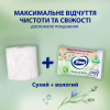 Туалетний папір Zewa Aloe Vera 42 шт (7322540898934) - Image 5