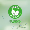 Туалетний папір Zewa Aloe Vera 42 шт (7322540898934) - Image 7