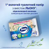 Туалетний папір Zewa Kids 42 шт (7322540796551) - Image 3