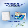 Туалетний папір Zewa Kids 42 шт (7322540796551) - Image 5