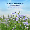 Туалетний папір Zewa Kids 42 шт (7322540796551) - Image 6