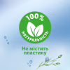 Туалетний папір Zewa Kids 42 шт (7322540796551) - Image 7